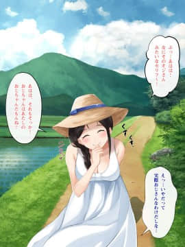 (同人CG集) [ブロッサムエイト (イロハカエデ)] ひなたの向こう。_009