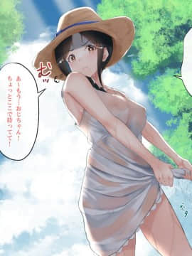 (同人CG集) [ブロッサムエイト (イロハカエデ)] ひなたの向こう。_025