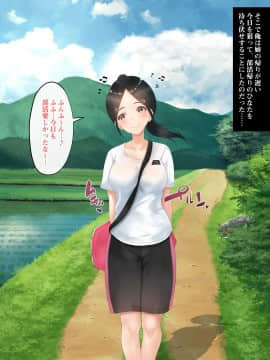 (同人CG集) [ブロッサムエイト (イロハカエデ)] ひなたの向こう。_088