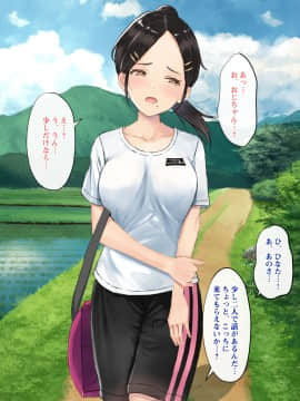 (同人CG集) [ブロッサムエイト (イロハカエデ)] ひなたの向こう。_089