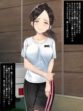 (同人CG集) [ブロッサムエイト (イロハカエデ)] ひなたの向こう。_090