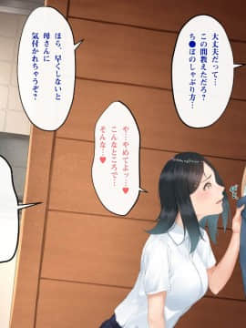 (同人CG集) [ブロッサムエイト (イロハカエデ)] ひなたの向こう。_131