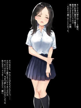 (同人CG集) [ブロッサムエイト (イロハカエデ)] ひなたの向こう。_177