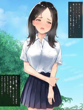 (同人CG集) [ブロッサムエイト (イロハカエデ)] ひなたの向こう。_217
