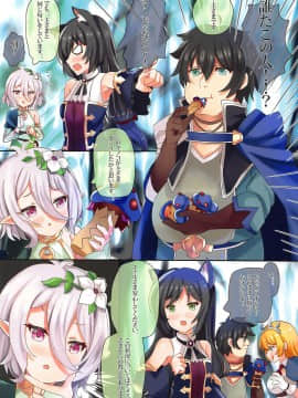(C97) [Xeph's Artwork (Xeph)] コッコロコネクト (プリンセスコネクト!Re:Dive)_05