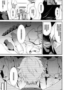 [新桥月白日语社] [パイナポ (ka畜)] ギュステで黒ギャルデビュタントする本 (グランブルーファンタジー)_img009