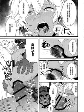 [新桥月白日语社] [パイナポ (ka畜)] ギュステで黒ギャルデビュタントする本 (グランブルーファンタジー)_img019