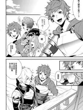 [新桥月白日语社] [パイナポ (ka畜)] ギュステで黒ギャルデビュタントする本 (グランブルーファンタジー)_img022