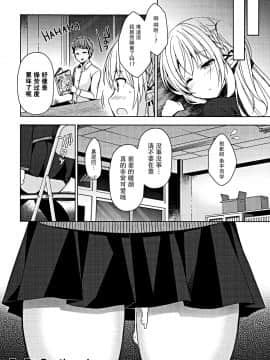 [脸肿汉化组] (C97) [moriQ (森あいり)] 不純異種交遊 俺とエルフ先輩のラブラブ催眠性活 [中国翻訳]_033