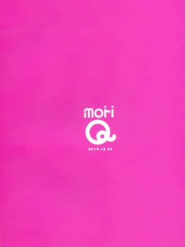 [脸肿汉化组] (C97) [moriQ (森あいり)] 不純異種交遊 俺とエルフ先輩のラブラブ催眠性活 [中国翻訳]_036