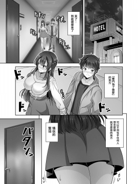 [无毒汉化组] [Digital] [RED CROWN (石神一威)] 幼馴染お姉ちゃんとイチャラブセックスしたい [中国翻訳] [DL版]_15_p_015