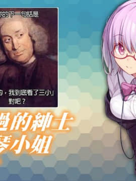[禁漫漢化組] [ピロンタン] おとなの童話～鶴の恩返し (ガチコミ Vol.17) [中國翻譯]_zz2