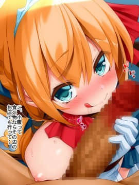 [文月会] はらぺこっ! (プリンセスコネクト!Re:Dive)_03_p3