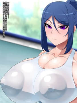 [不咕鸟汉化组] [GFF (栗林クリス)] いつでも女の子にオナニーさせられるけどオナニー止まりなので安心安全な合法アプリ_062