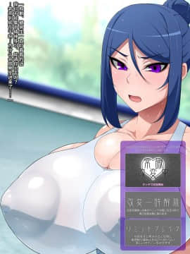[不咕鸟汉化组] [GFF (栗林クリス)] いつでも女の子にオナニーさせられるけどオナニー止まりなので安心安全な合法アプリ_063