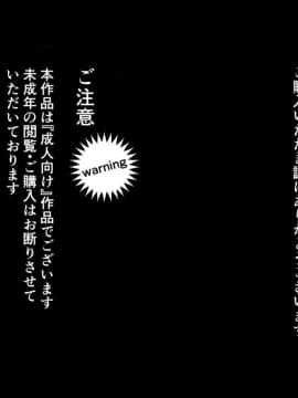 [不咕鸟汉化组] [pinkjoe] 魔物の物語0.1～家畜の幼魔～_003