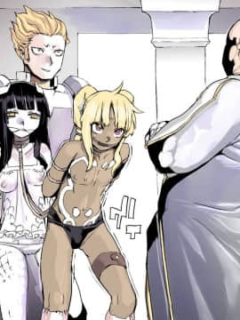 [不咕鸟汉化组] [pinkjoe] 魔物の物語0.1～家畜の幼魔～_021