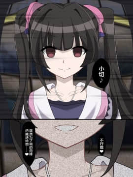 [不咕鸟汉化组] [PLUTO (不動心)] 響歌-HypNoise- (戦姫絶唱シンフォギア) [DL版]_028