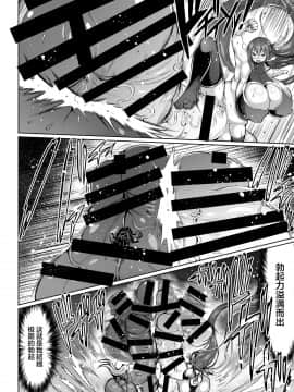 [不咕鸟汉化组] [ろぜったすとーん (ててるん)] 超根戦士ジャスティマーラ2 [DL版]_0_016