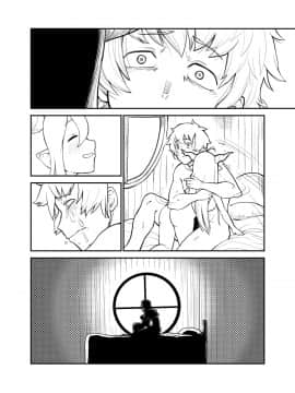 [沒有漢化] (CT27) [EOまさか] ダヌアと (グランブルーファンタジー)_15