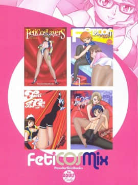 [新桥月白日语社] (C75) [PowderSkin (うらはるこん)] FetiCosMix_088