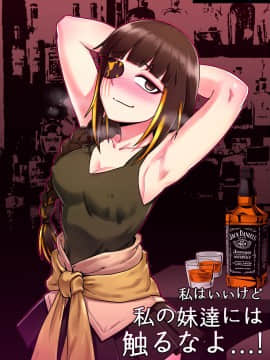 [LOK個人漢化] [maku]M16 COMIC(Girls' Frontline)