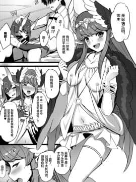 [新桥月白日语社](C95) [ばな奈工房 (青ばなな)] 鬼と魔女の豚さんマスター搾精えっち (FateGrand Order)_pg_32
