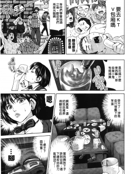 [裹之夢境][夢色ぐらさん] じゃじゃウマおっぱい_004