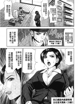 [裹之夢境][夢色ぐらさん] じゃじゃウマおっぱい_076