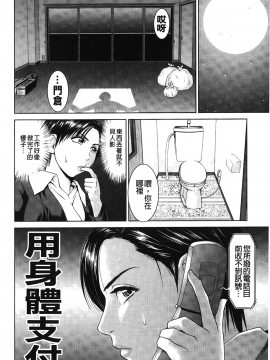 [裹之夢境][夢色ぐらさん] じゃじゃウマおっぱい_077