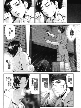 [裹之夢境][夢色ぐらさん] じゃじゃウマおっぱい_081
