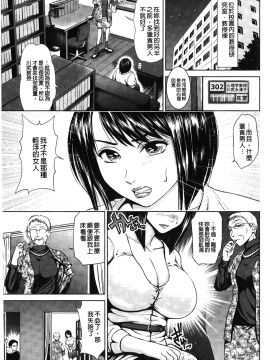 [裹之夢境][夢色ぐらさん] じゃじゃウマおっぱい_110