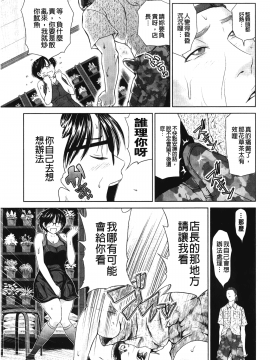[裹之夢境][夢色ぐらさん] じゃじゃウマおっぱい_150