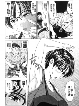 [裹之夢境][夢色ぐらさん] じゃじゃウマおっぱい_151