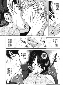 [裹之夢境][夢色ぐらさん] じゃじゃウマおっぱい_154