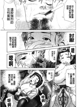 [裹之夢境][夢色ぐらさん] じゃじゃウマおっぱい_182