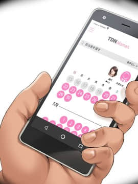 [クレスタ (呉マサヒロ)] 人妻家事代行サービス遙篇_203_202