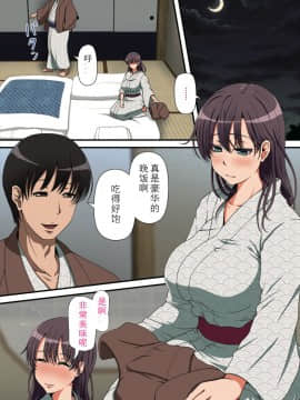 [ミルクフォース] ネトラレひとづま 後篇 [中国翻訳]_28