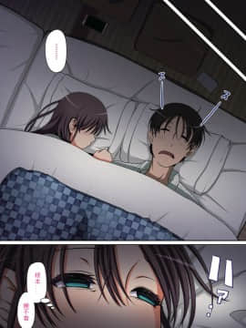 [ミルクフォース] ネトラレひとづま 後篇 [中国翻訳]_32