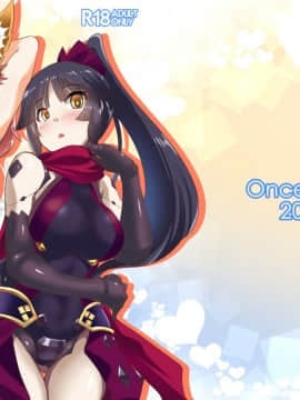 [九二一再臨漢化組] [Once Only (猫伊光)] FACTORY OF NEKOI 02 段蔵とタマモのソープランド (Fate_Grand Order)