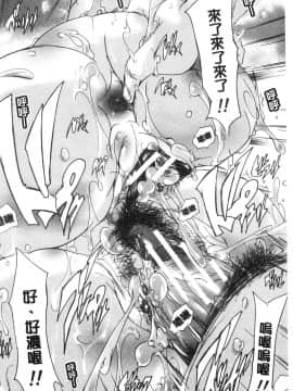 [風的工房][奈塚Q弥] 必修！！セックス部 必修！！性愛淫交部_134