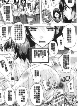 [風的工房][奈塚Q弥] 必修！！セックス部 必修！！性愛淫交部_186