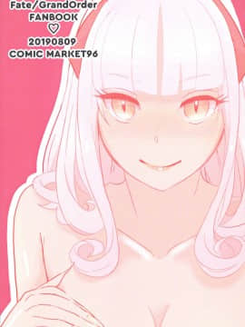 Carmilla-San To Ichaicha Shitai!_Image_00024