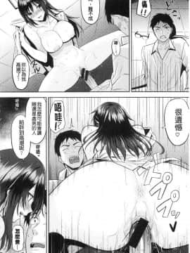 [風的工房][羽月ユウト] はだ色の放課後 裸肌色的放課後_052