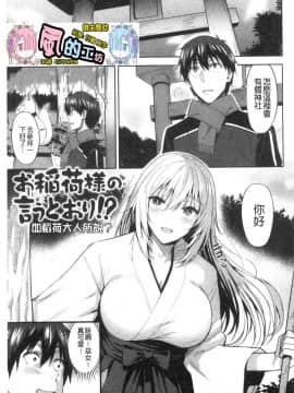 [風的工房][羽月ユウト] はだ色の放課後 裸肌色的放課後_127