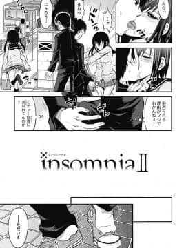 [タマイシキネ] しとやかな劣情 [DL版]_129