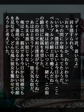 [しゅにく2 ][寝取られアフター人妻せれくしょん]_128_111