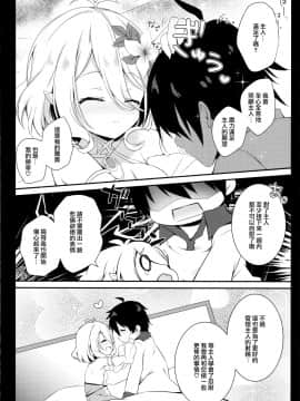 [無邪気漢化組](C97) [あめみず (なつきゆう)] ダイスキコッコロちゃん (プリンセスコネクト!ReDive)_MJK_20_T2150_018