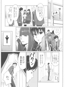 [桂あいり] お姫様と1000回ヤラなきゃ未来がヤバい！！_image00011