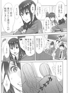 [桂あいり] お姫様と1000回ヤラなきゃ未来がヤバい！！_image00030